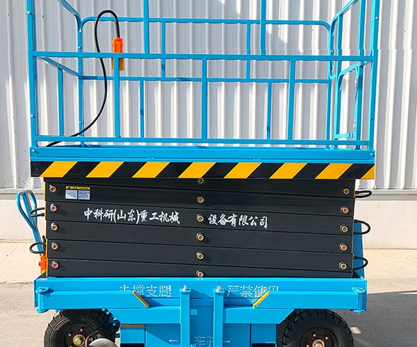 任城自行走升降机